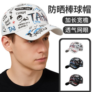 Baseball Cap Letter Print Wide Brim Breathable Mesh Unisex Sun Protection Hat - Product Image 1