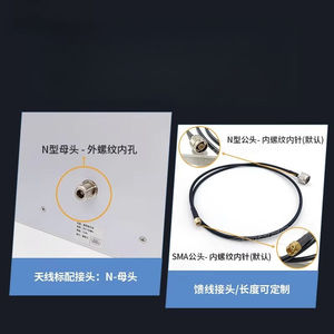 Antenne RFID 915M, lecteur passif longue portée avec polarisation circulaire 12dbi, système de contrôle d'accès sans fil - Product Image 3