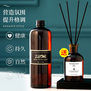 ZLONC Reed <b>Diffuser</b> <b>Oil</b> 500Ml Floral Fragrance Aromatherapy For Home Room - Product Image 2
