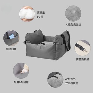 Golden <b>Pet</b> <b>Pet</b> Car Seat Gray 40x35x35cm Removable Washable Portable Travel <b>Carrier</b> - Product Image 3