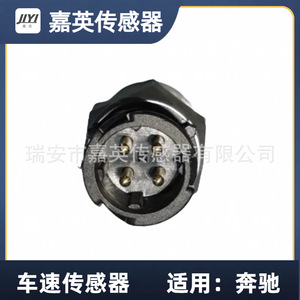 เซ็นเซอร์ความเร็วรถ Jiying สำหรับ Mercedes Benz OE 2159.20102101 - Product Image 4