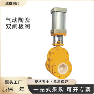Válvula de Compuerta Neumática de Cerámica Z644TC-10C, de Acero Fundido y Acero Inoxidable, con Brida, Resistente al Desgaste a Altas Temperaturas, para Descarga de Lodos - Product Image 5