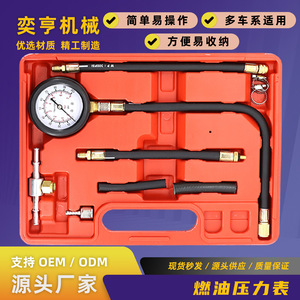 Fuel Pressure Gauge Set 9 Piece Analog Display For Automotive Maintenance Car <b>Diagnostic</b> <b>Tool</b> Kit Red Copper Material - Product Image 4