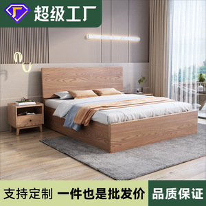 Solid Ash Wood <b>Bed</b> 1.8m <b>Storage</b> Pneumatic High Box Bedroom Furniture - Product Image 5