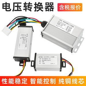 ตัวแปลงไฟ Mojelong DC-DC 48V-72V เป็น 12V 25A สำหรับยานยนต์ไฟฟ้า - Product Image 4