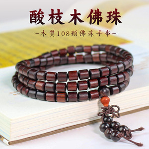 ลูกประคำไม้โรสวูด 108 เม็ด ขนาด 6 มม. พร้อมพู่ห้อย สร้อยข้อมือสำหรับพิธีทางศาสนา เครื่องประดับสำหรับทุกเพศ - Product Image 1