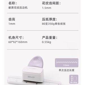 Stamp Border <span class=keywords><strong>Punch</strong></span> cho giấy thủ công mỹ nghệ Fancy đấm scrapbooking thẻ DIY Craft và kế hoạch - Product Image 6