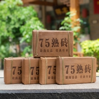 Thé en briques mûres Menghai, variété à grandes feuilles, doux et nourrissant pour l'estomac, 75g
