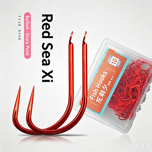 Anzuelos de Pesca Red Sea Xi, con y sin púas, de Acero con Alto Contenido de Carbono, Forjados Planos, 1 # -6 #   Anzuelo de Pesca para Carpa Crucian de Agua Dulce 100 - Product Image 6