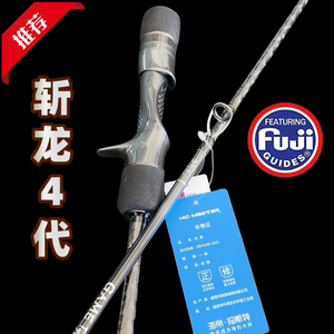 Kenaier Großhandel Maßgefertigte Carbon Fuji 1,93m 149g Slow Action Spinning <span class=keywords><strong>Jigging</strong></span> Rute für Hai- und Thunfisch-Salzwasserangler - Product Image 4
