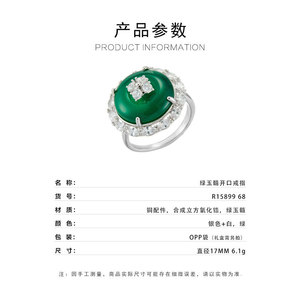 Emerald Chalcedony Open <b>Ring</b> Micro Pave Zircon Adjustable Index <b>Finger</b> <b>Ring</b> Gift Jewelry - Product Image 3