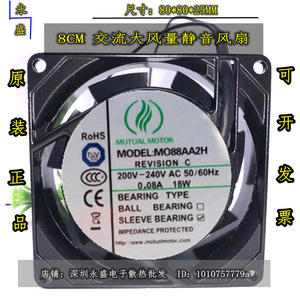 Mutual Motor 8Cm <b>Ac</b> Cooling <b>Fan</b> 220V M088AA2H Sleeve Bearing - Product Image 1