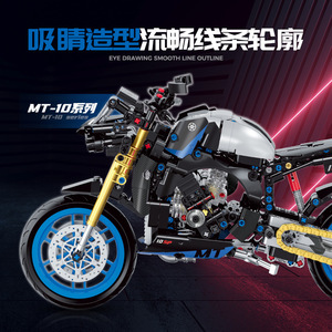60509 Tecnología Motocicleta Yamaha MT40 Street Bike Juguete de Bloques de Construcción para Niños - Product Image 2