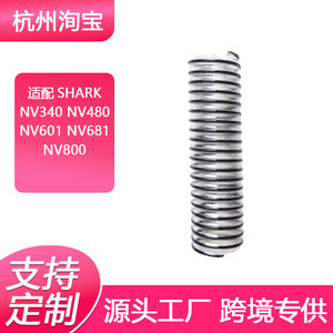 Manguera para aspiradora Shark, pieza de repuesto de 140mm x 37mm para uso doméstico NV340 NV480 NV601 NV681 NV800 - Product Image 5