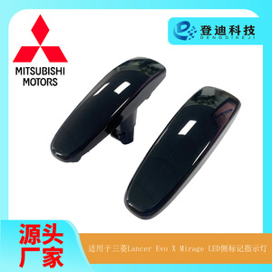 Luces indicadoras laterales LED Mirage para Mitsubishi Lancer Evo X 8351A001, repuesto para señal de giro del coche - Product Image 4