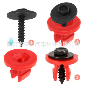 Kit de vis et clips de fixation pour couvercle de châssis moteur Ford Shuangxuan, 20 pièces, pour protection inférieure - Product Image 5