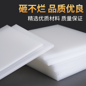 PP Board White Sheet High Temperature Resistant Rigid Plastic Board Waterproof Partition Board Customizable Length Extrusion - Product Image 5