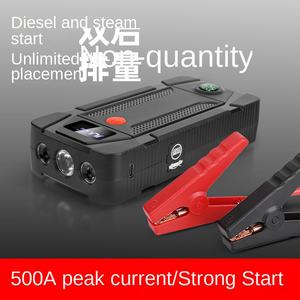 Горячая распродажа: Мощное пусковое устройство для дизельных двигателей 12В с мгновенным запуском, большой емкости, для экстренного запуска автомобиля, черное, гарантия 1 год - Product Image 2