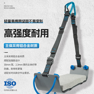 Plataforma de Seguridad para Alturas, Capacidad de Carga de 500 kg, Altura Fija, Construcción de Aleación de Aluminio, para Limpieza de Paredes y Escalada en Roca - Product Image 1