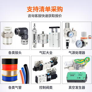 Connecteurs rapides pour tuyaux pneumatiques Xingchen, connecteur rapide droit, connecteurs PC4/6/8/10/12-M5/01/02/03/04 - Product Image 3