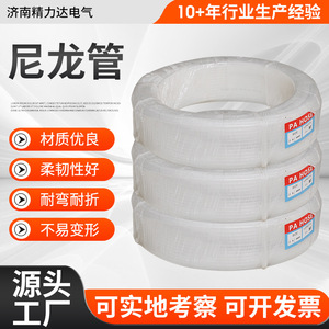 Tuyau d'alimentation en énergie 4 x 6 mm haute pression pour machine-outil, tuyau d'huile, tuyau de refroidissement - Product Image 4