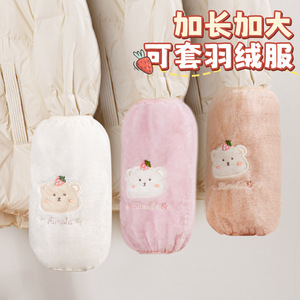 Protective Sleeves Plush Bear Design For Adults Women Children Autumn Winter Warm Sleeve Guards - Product Image 2