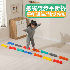 Planche tactile en plastique multicolores, 6 ou 12 pièces, équipement d'entraînement sensoriel intérieur pour enfants - Product Image 4