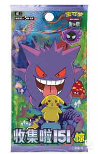 YY Pelikortti, Juego de Monedas Sorpresa de Pokémon, Diseño Chino Original, Colección Escarlata y Violeta 151, Tablero de Carrom Portátil - Product Image 6