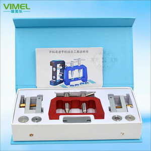 ชุดเครื่องมือซ่อมหัวกรอฟัน Vimel อเนกประสงค์ สำหรับถอดประกอบอุปกรณ์ทันตกรรมความเร็วสูง - Product Image 1