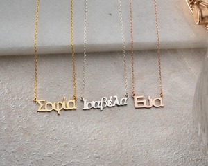 Collana con Nome in Lingua Greca Personalizzata, Gioielli in Acciaio Inossidabile Placcato Oro 18k PVD, Collana con Targhetta Personalizzata - Product Image 2