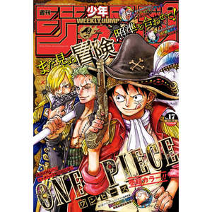 Cartes à collectionner hebdomadaires Shonen Jump N. 17 2024, édition 100g, livraison manuelle - Product Image 3