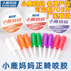 Little Deer Mommy Teething Gel - Stick de dentition pour appareils dentaires invisibles - Gel de dentition portable pour usage orthodontique par les personnes souffrant de - Product Image 3