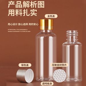 Transparent Pet <b>Plastic</b> Bottle 15Ml Screw Cap Cosmetic Sample <b>Packaging</b> Cylinder Shape Gold Cap - Product Image 2