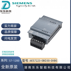 โมดูลขยาย PLC Siemens S7-1200 รุ่น 6ES7223-0BD30-0XB0 8 ช่องอินพุตเอาต์พุตดิจิตอล - Product Image 5