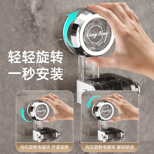 Soporte para cabezal de ducha con ventosa Shui Yutian, cromado, giratorio omnidireccional, ajustable para baño, fácil limpieza - Product Image 3