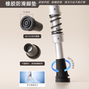 Béquilles sous-braîtiennes trois-en-un absorbant les chocs en alliage d'aluminium à hauteur réglable pour la récupération après fracture - Product Image 5