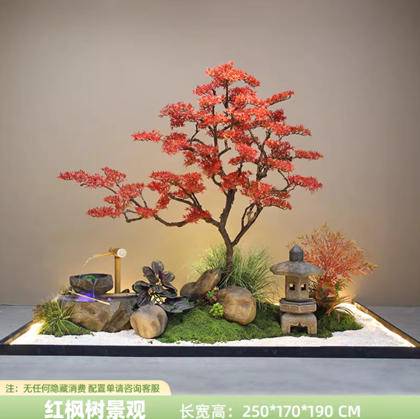 Paysage d'érable rouge