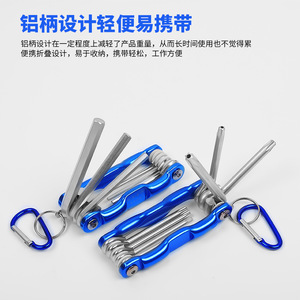 Juego de llaves hexagonales plegables Huang Feihong, métricas, de acero al cromo vanadio templado, herramienta para bricolaje - Product Image 2