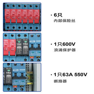 กล่องรวมสายไฟฟ้าพลังงานแสงอาทิตย์ YRO 63A 550V 6-ทางเข้า 1-ทางออก แบบติดผนัง วัสดุพลาสติก พร้อมอุปกรณ์ป้องกันไฟกระชาก - Product Image 4