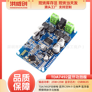 Placa amplificadora Tda7492p, receptor de audio digital de un solo canal de 6,3 V-50 V para sistema de sonido estéreo - Product Image 5