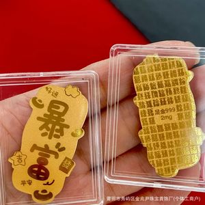 เจ้าหญิงรวยเร็วๆ โปรดรับสติกเกอร์โทรศัพท์มือถือลายน้ำ 9992 มก. สไตล์เดียวกับ Douyin แผ่นทองไหล ของขวัญขายส่ง - Product Image 4