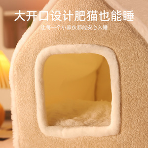 Enclosed cat <b>bed</b>, cat safety <b>nest</b>, cat sleeping <b>bed</b>, home use, kitten sleeping, pet, winter warm cat tent. - Product Image 5