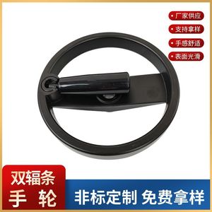 Aluminum Alloy Double Spoke Handwheel Kh 0012 Foldable Handle Machine Tool Accessory - Product Image 2