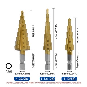 Yiduo Metric Step <b>Drill</b> <b>Bits</b> Hex Shank 4-22mm For Nonferrous Metals - Product Image 4