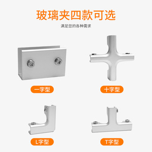 Clip de combinación de aleación de aluminio y vidrio en forma de T y L para fregadero, pecera, maceta, hebilla de refuerzo - Product Image 3