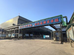 <span class=keywords><strong>Prix</strong></span> le moins cher PP Fiber 100% Polypropylène <span class=keywords><strong>Ciment</strong></span> Mix Polypropylène Macro Fiber pour béton armé - Product Image 4