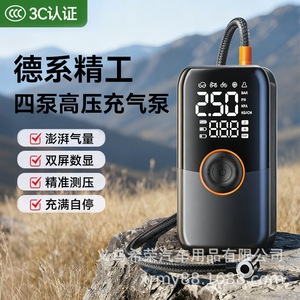 ปั๊มลมรถยนต์พกพา Helloleiboo 12V หน้าจอดิจิตอล 30 ลิตร/นาที พร้อมฟังก์ชั่นหยุดอัตโนมัติ - Product Image 1