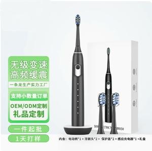 Cepillo de Dientes Eléctrico Sónico Mairun Sostenible de EE. UU., Carga USB, Diseño Moderno para Adultos, Mujeres y Hombres, Ideal para Viajes, Navidad - Product Image 5