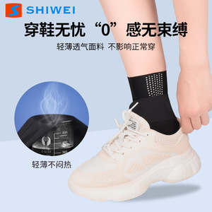 Shiwei Professional <b>Ankle</b> Brace Ultra Thin Adjustable <b>Support</b> For Sports Injury Prevention Adult Unisex - Product Image 4