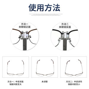 Alicates de acero inoxidable para reparación de gafas, ajustables para el arco de la patilla y la corrección de gafas, herramienta metálica para ajuste de almohadillas nasales - Product Image 5